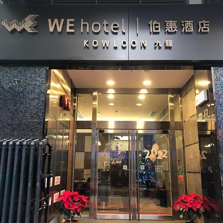 We Hotel Kowloon Hong Kong Exterior photo
